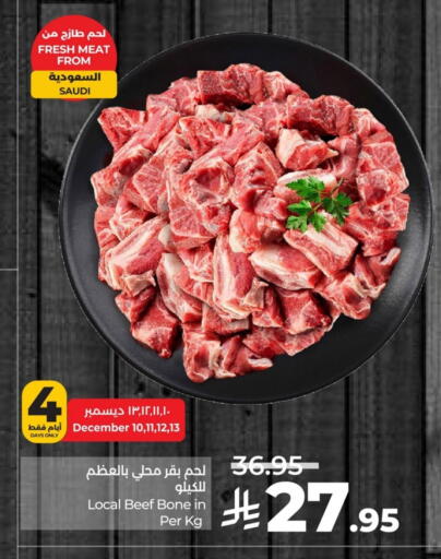 available at LULU Hypermarket in KSA, Saudi Arabia, Saudi - Hafar Al Batin