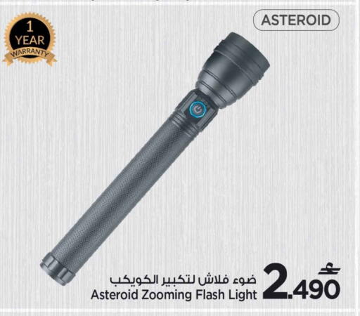 available at مارك & سايف in عُمان - مسقط‎