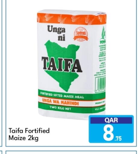 available at G MAX Hypermarket in Qatar - Al Rayyan