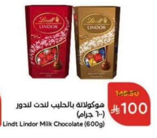 available at Hyper Panda in KSA, Saudi Arabia, Saudi - Al Bahah