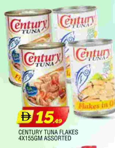 available at المدينة in الإمارات العربية المتحدة , الامارات - الشارقة / عجمان