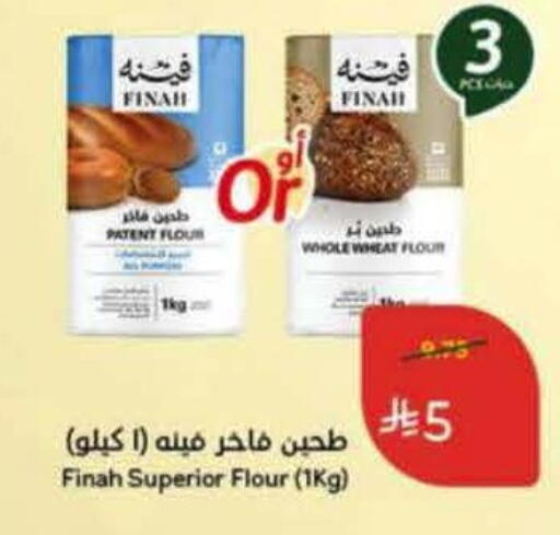 available at Hyper Panda in KSA, Saudi Arabia, Saudi - Jubail