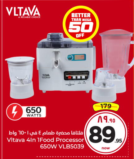 available at هايبر الوفاء in مملكة العربية السعودية, السعودية, سعودية - جدة