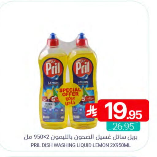 Lemon available at Muntazah Markets in KSA, Saudi Arabia, Saudi - Saihat