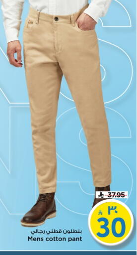 available at Mark & Save in KSA, Saudi Arabia, Saudi - Al Hasa