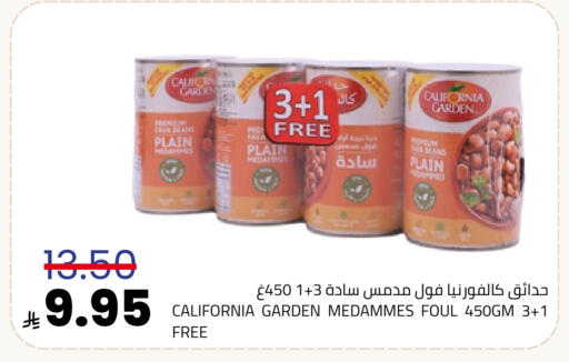 available at أسواق أسترا in مملكة العربية السعودية, السعودية, سعودية - تبوك