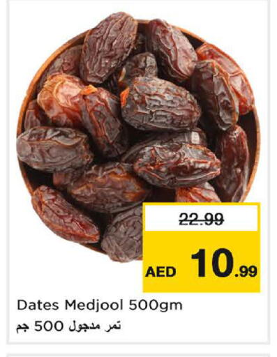 available at Nesto Hypermarket in UAE - Sharjah / Ajman