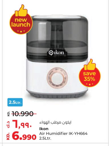 available at Lulu Hypermarket  in Kuwait - Ahmadi Governorate