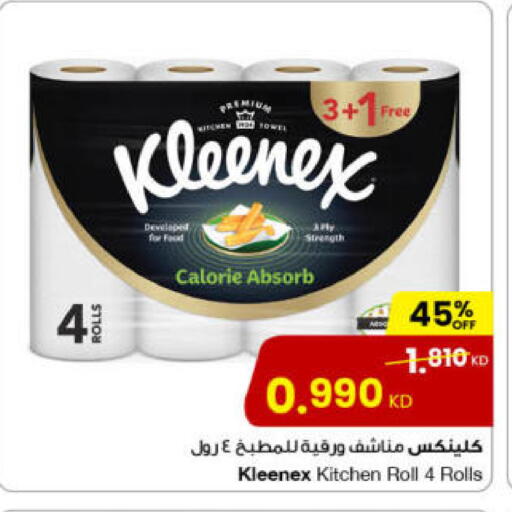 available at The Sultan Center in Kuwait - Kuwait City