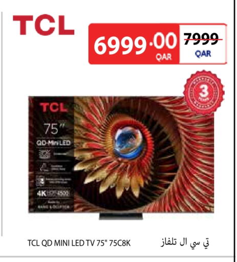 available at Carrefour in Qatar - Doha