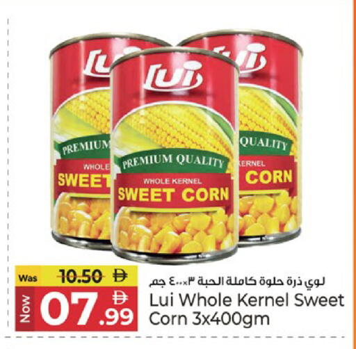available at Kenz Hypermarket in UAE - Sharjah / Ajman