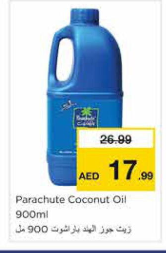 Coconut available at نستو هايبرماركت in الإمارات العربية المتحدة , الامارات - الشارقة / عجمان