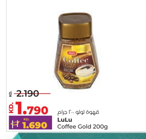 available at لولو هايبر ماركت in الكويت - مدينة الكويت