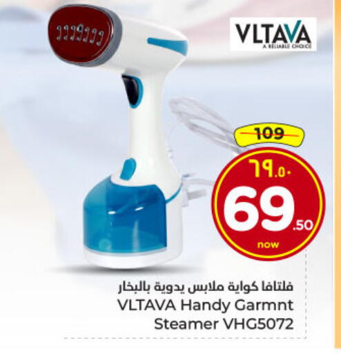 available at Hyper Al Wafa in KSA, Saudi Arabia, Saudi - Dammam