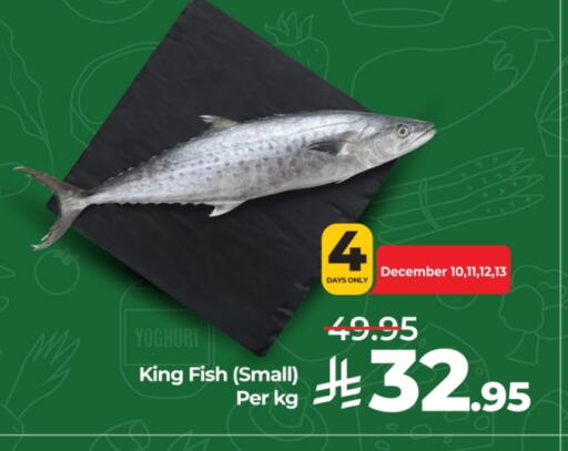 available at لولو هايبرماركت in مملكة العربية السعودية, السعودية, سعودية - جدة