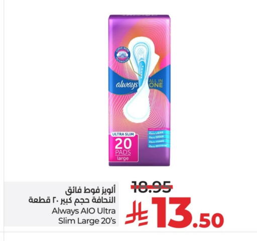 available at LULU Hypermarket in KSA, Saudi Arabia, Saudi - Hail