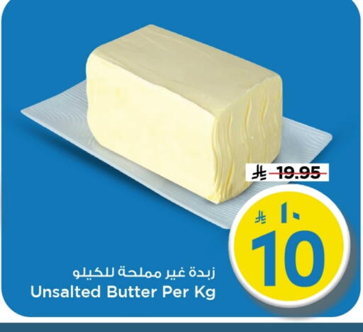 available at مارك & سيف in مملكة العربية السعودية, السعودية, سعودية - الأحساء‎