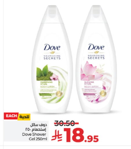 available at لولو هايبرماركت in مملكة العربية السعودية, السعودية, سعودية - الطائف