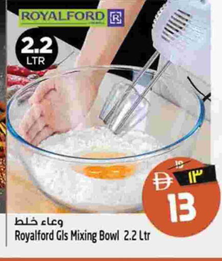 available at سفاري هايبر ماركت in الإمارات العربية المتحدة , الامارات - رَأْس ٱلْخَيْمَة