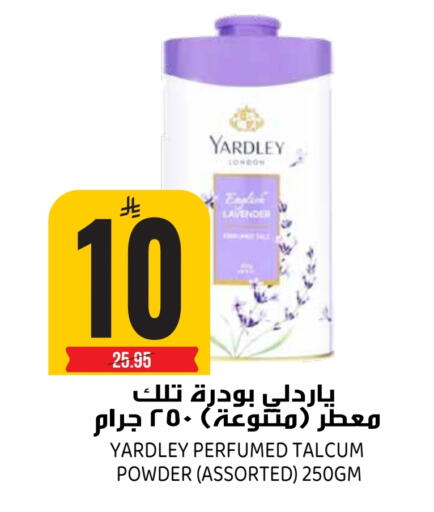 available at جراند هايبر in مملكة العربية السعودية, السعودية, سعودية - الرياض