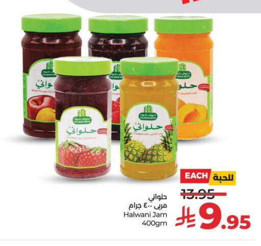 available at LULU Hypermarket in KSA, Saudi Arabia, Saudi - Riyadh
