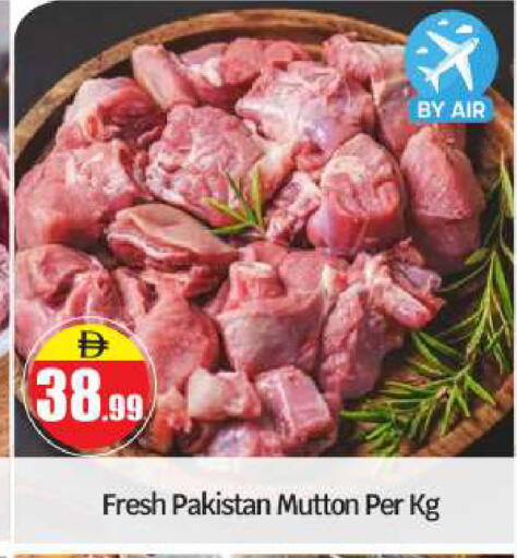 available at BIGmart in UAE - Abu Dhabi