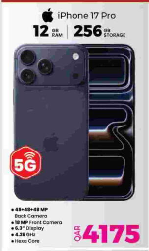 available at Ansar Gallery in Qatar - Doha