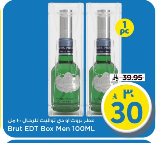 available at Mark & Save in KSA, Saudi Arabia, Saudi - Riyadh