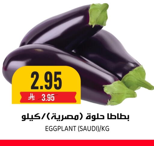 Eggplant from Saudi Arabia available at Grand Hyper in KSA, Saudi Arabia, Saudi - Riyadh