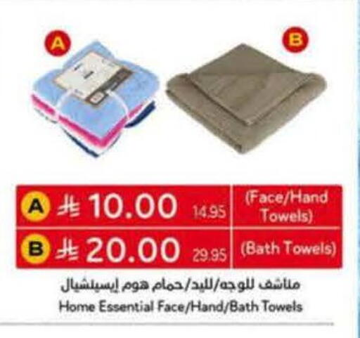 available at Hyper Panda in KSA, Saudi Arabia, Saudi - Abha