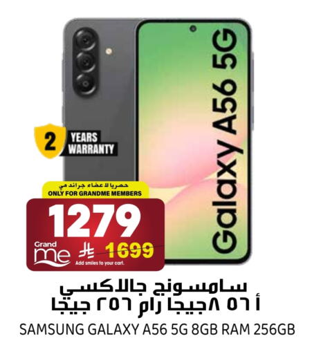 available at Grand Hyper in KSA, Saudi Arabia, Saudi - Riyadh