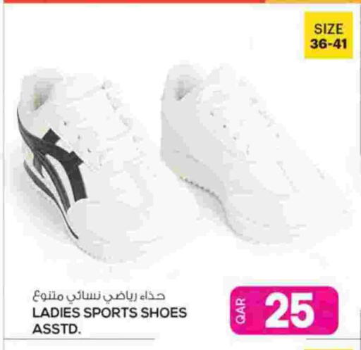 available at أنصار جاليري in قطر - الضعاين