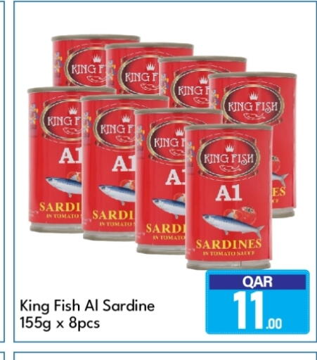 Tomato available at G MAX Hypermarket in Qatar - Al Wakra