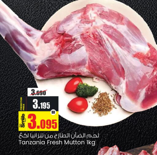 available at أنصار جاليري in البحرين