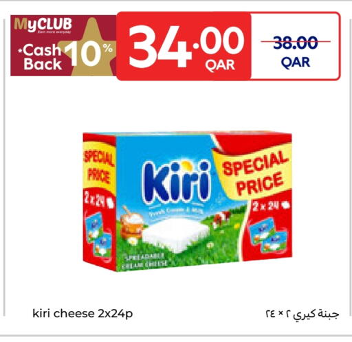 available at Carrefour in Qatar - Al Rayyan