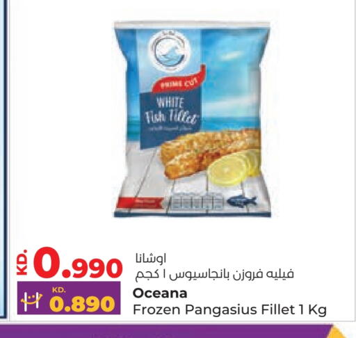 available at Lulu Hypermarket  in Kuwait - Ahmadi Governorate