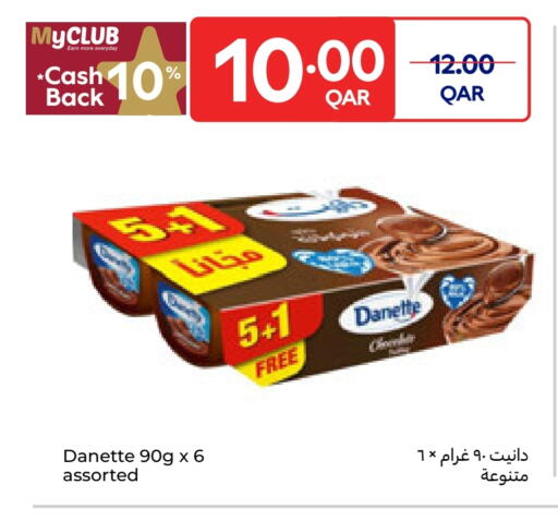available at كارفور in قطر - الدوحة