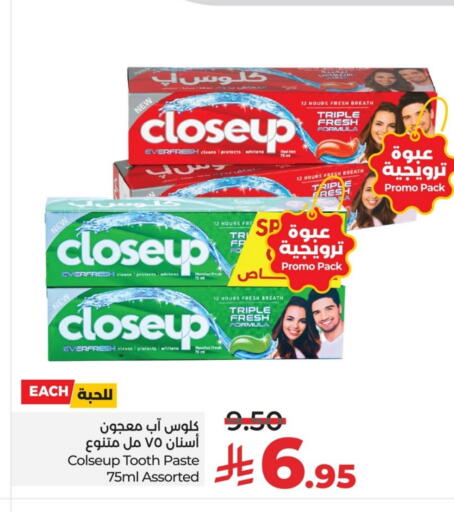 available at LULU Hypermarket in KSA, Saudi Arabia, Saudi - Jubail