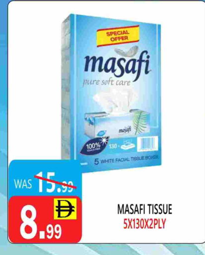 available at United Hypermarket in UAE - Dubai