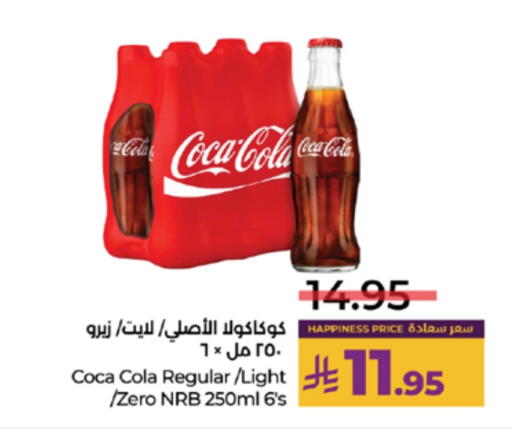 available at LULU Hypermarket in KSA, Saudi Arabia, Saudi - Ta'if