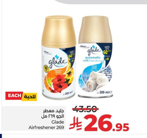 available at لولو هايبرماركت in مملكة العربية السعودية, السعودية, سعودية - الأحساء‎