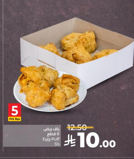 available at LULU Hypermarket in KSA, Saudi Arabia, Saudi - Dammam
