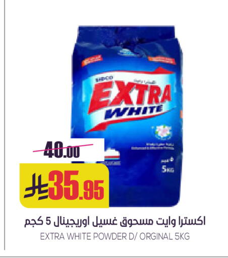 available at Sapt in KSA, Saudi Arabia, Saudi - Buraidah