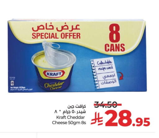 available at LULU Hypermarket in KSA, Saudi Arabia, Saudi - Riyadh