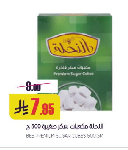 available at سبت in مملكة العربية السعودية, السعودية, سعودية - بريدة