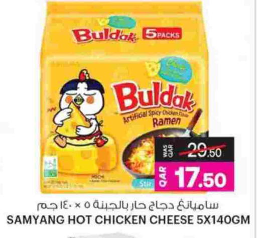 available at أنصار جاليري in قطر - الضعاين