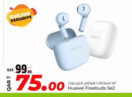 available at روابي هايبرماركت in قطر - الشمال