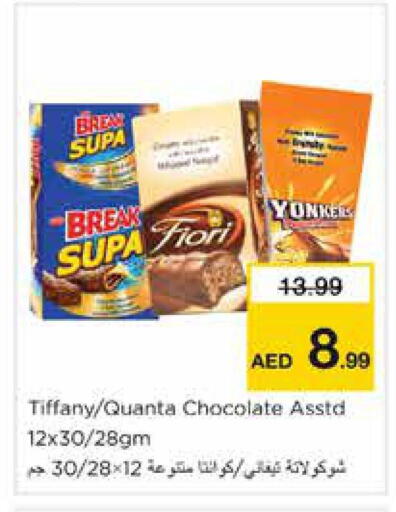 available at نستو هايبرماركت in الإمارات العربية المتحدة , الامارات - الشارقة / عجمان