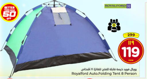 available at هايبر الوفاء in مملكة العربية السعودية, السعودية, سعودية - الرياض