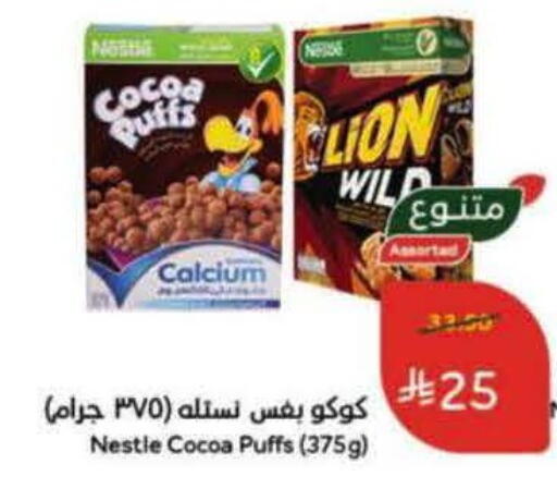 available at Hyper Panda in KSA, Saudi Arabia, Saudi - Al Khobar